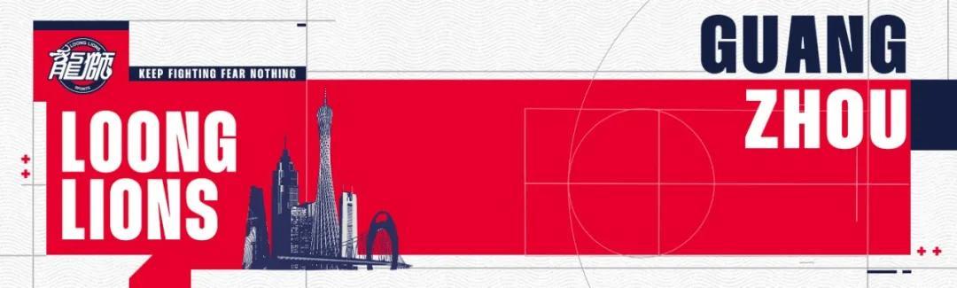 Leyu-前行无畏丨CBA常规赛第十七轮 — 主场力克北控